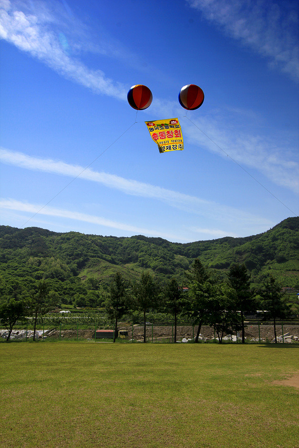 병곡초등학교 이미지
