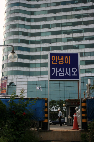 연흥청사진 이미지