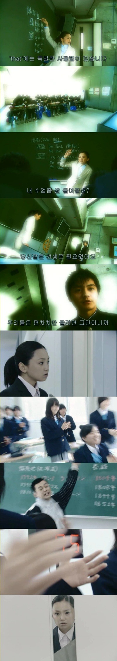 기묘한이야기-미스테리분차치교육 | 인스티즈
