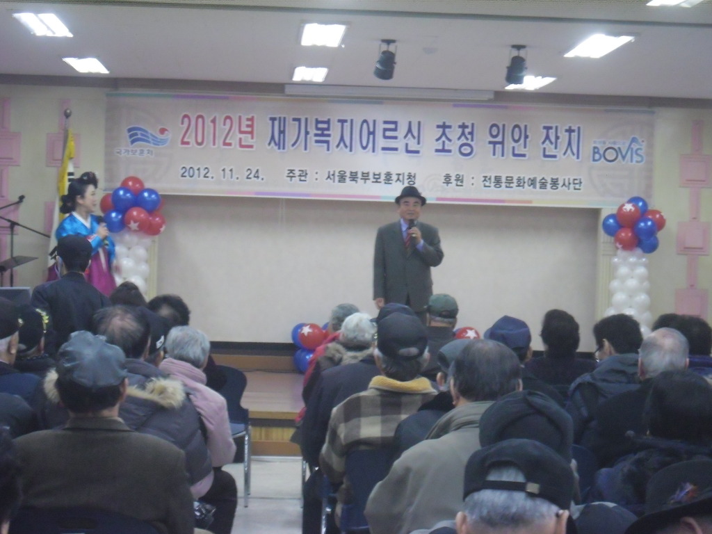 서울시립상이군경복지관 이미지