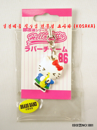 헬로스포츠 이미지