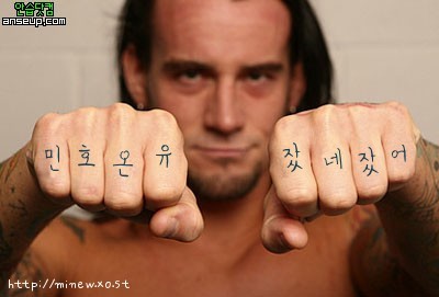 미뉴가 이미지
