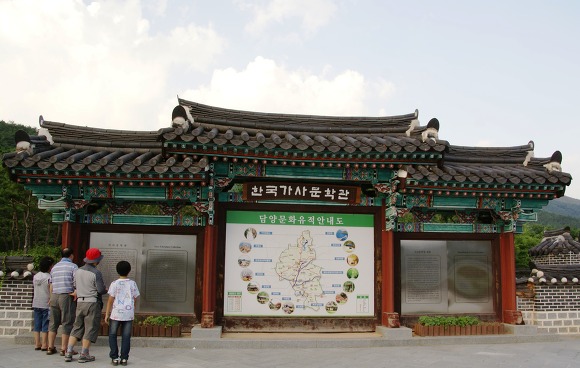 창평국밥 이미지