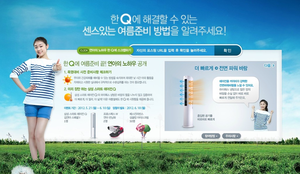 삼성에어콘 이미지
