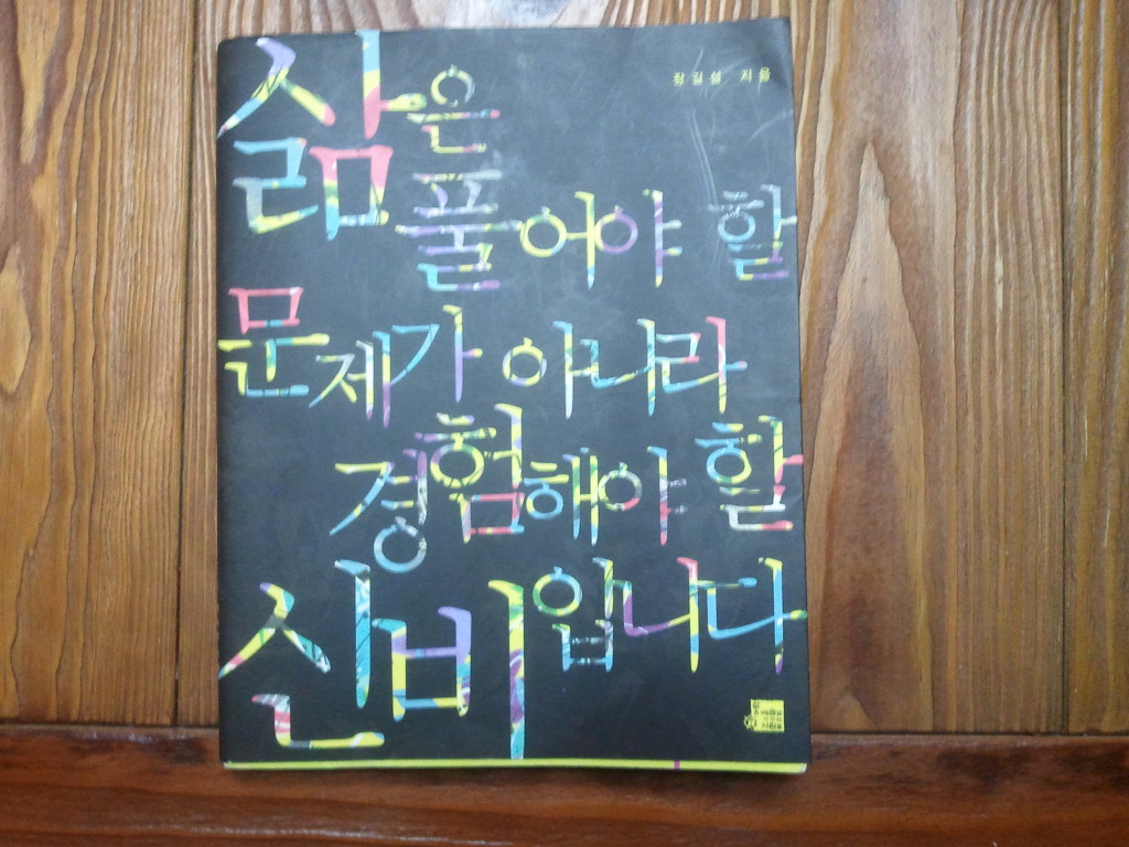 아뜰리앤 이미지