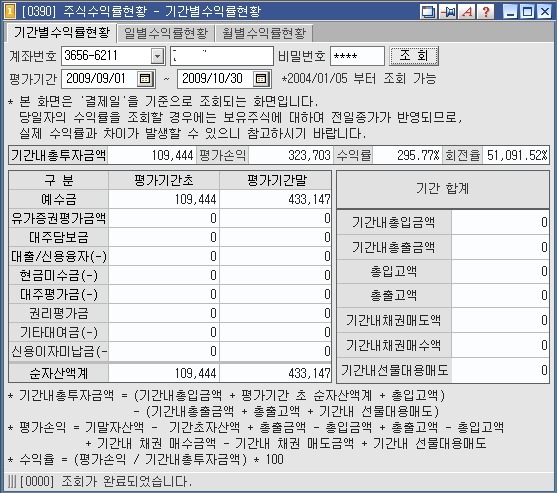 다사랑 이미지