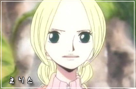 원피스 최고의 미녀는? | 인스티즈