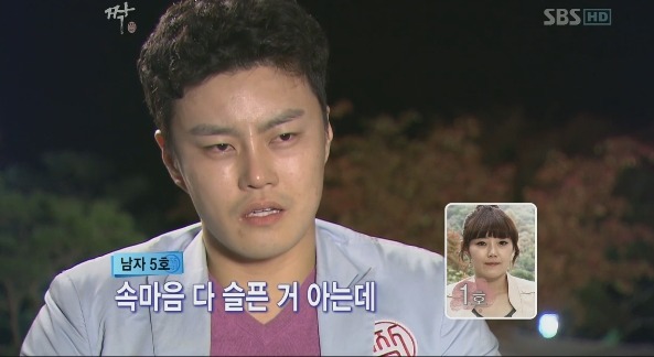 [짝] 역대 최고 찌질남 16기 남자5호 마지막탄 ㅋㅋㅋ | 인스티즈