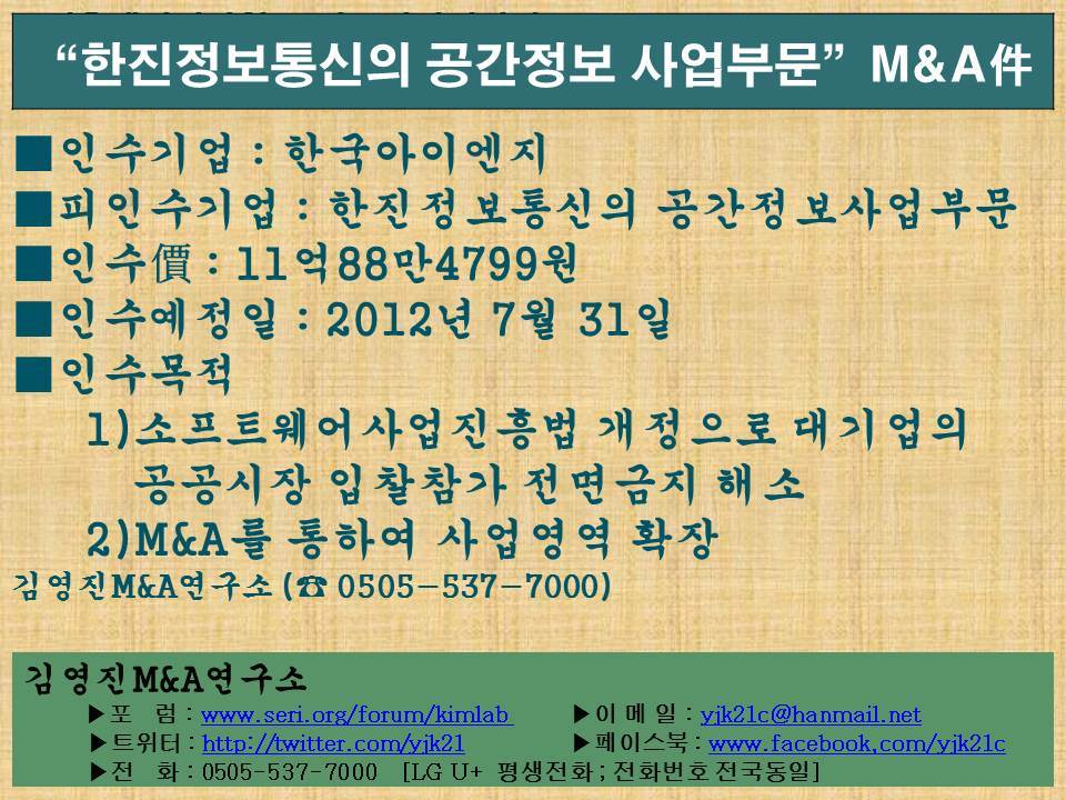 공간정보통신 이미지