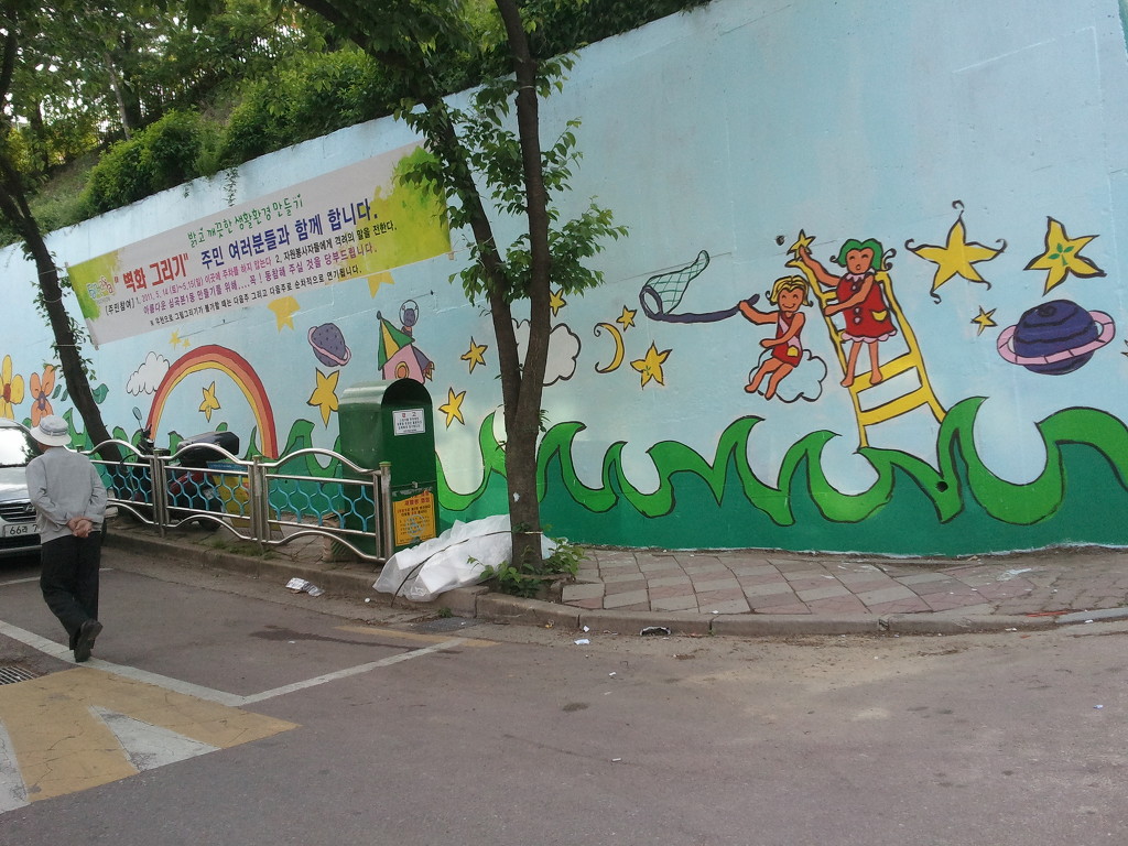 도원초등학교 이미지