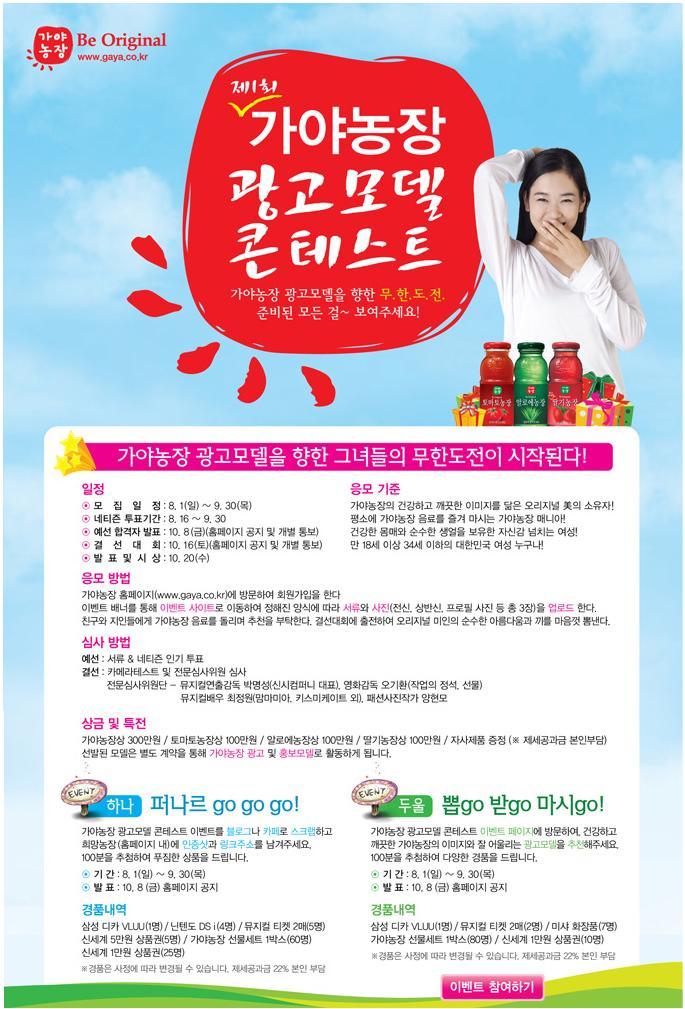 가야광고 이미지