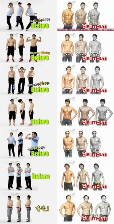 식스팩 이미지