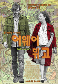 야한여자미용실 이미지