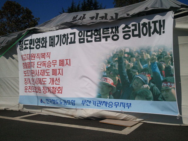 부산천막 이미지