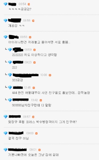 여자들이 친구 없이 못사는 이유.jpg 에 대한 남초 반응 | 인스티즈