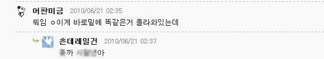 님아 이거 중복인데여 | 인스티즈