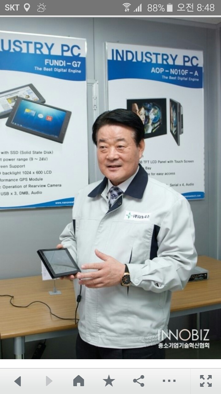 (주)나노시스 이미지