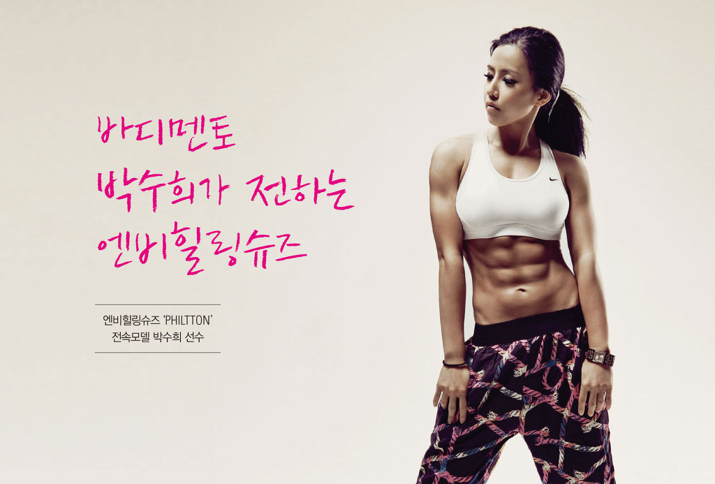 엔비테라피 이미지