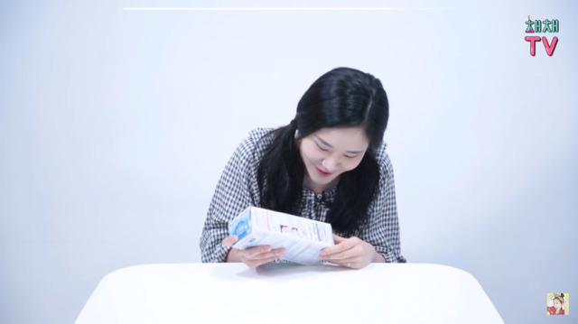 채채의 아이봉 제일 쎈거 리뷰 | 인스티즈