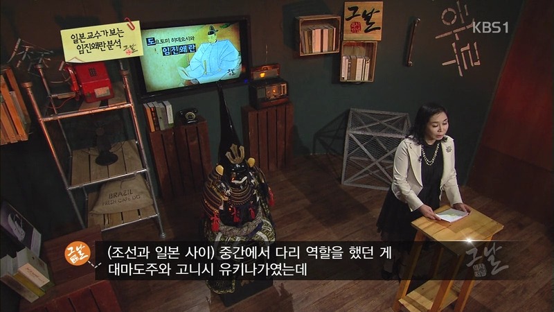일본인들이 생각하는 임진왜란.jpg | 인스티즈