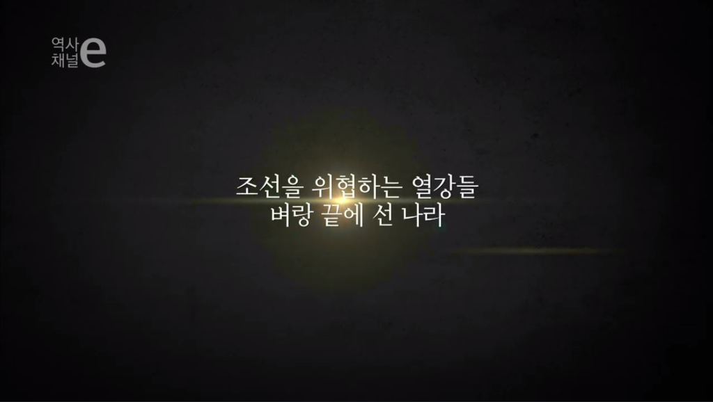어떤 나라의 기억 | 인스티즈