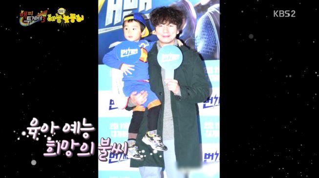 [해투] 이철민 풀피 한방에 조지는 김응수 + 이철민이 돌아왔다 ㅋㅋㅋㅋㅋㅋㅋㅋㅋㅋㅋ | 인스티즈