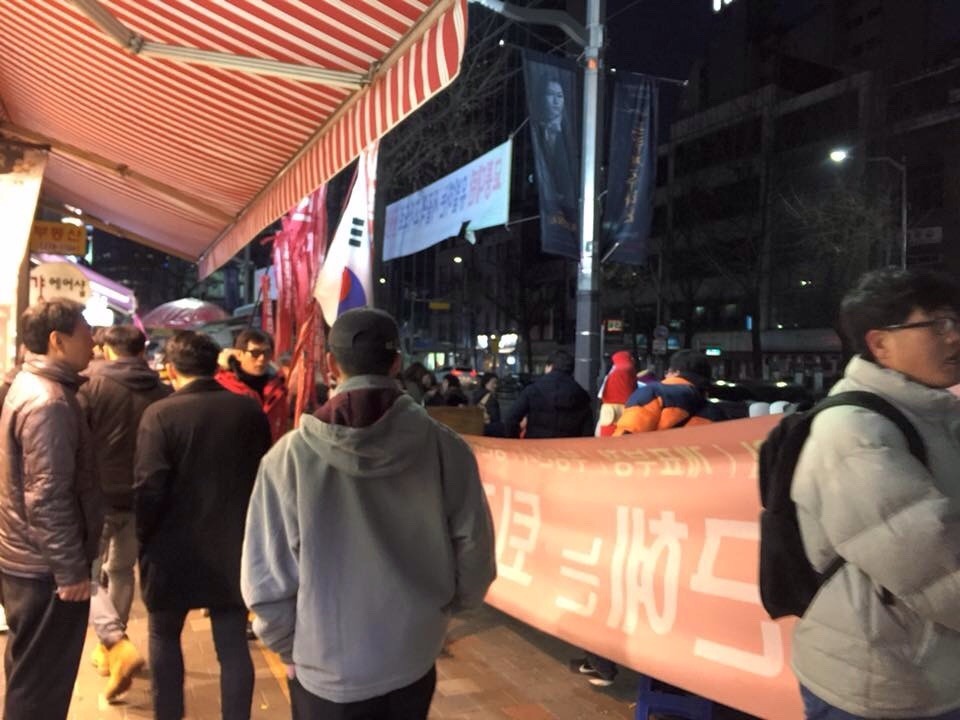 박근혜는 퇴진하라!!! 2015년 11월 28일 횃불시민연대 99차 부정선거 규탄집회 | 인스티즈