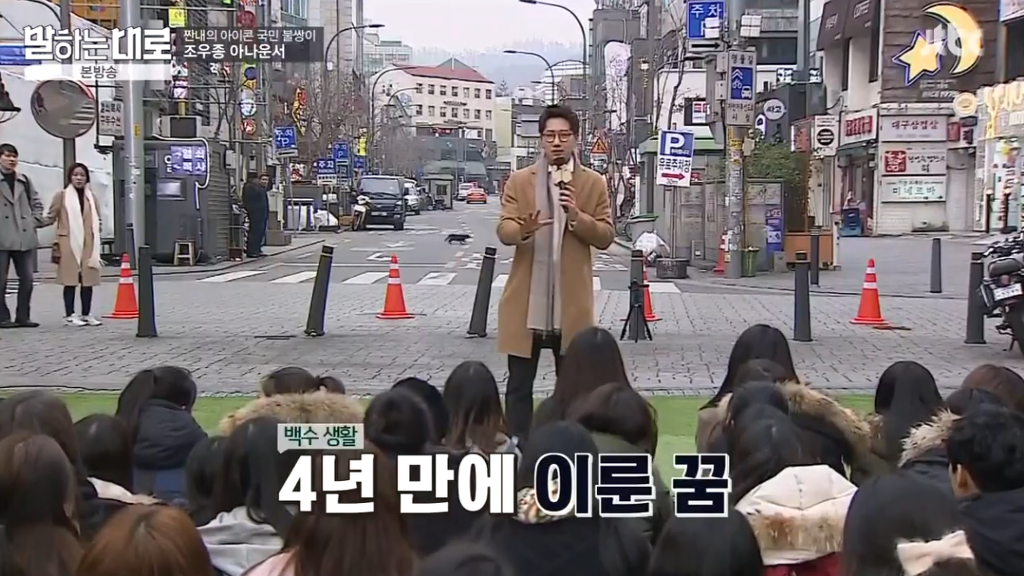 프리랜서를 선언한 전 아나운서 조우종의 솔직한 고백 | 인스티즈