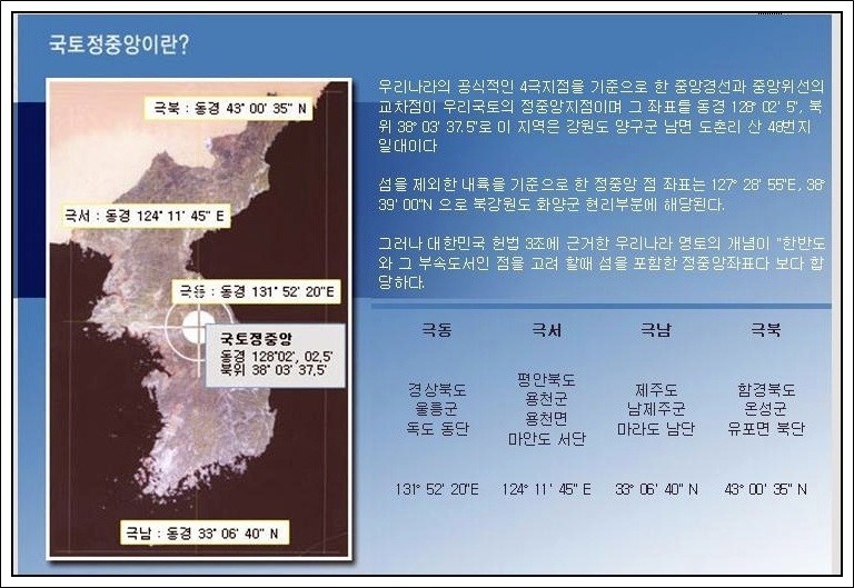 향로봉 방면 조망 이미지