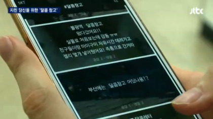 달콤창고 이미지