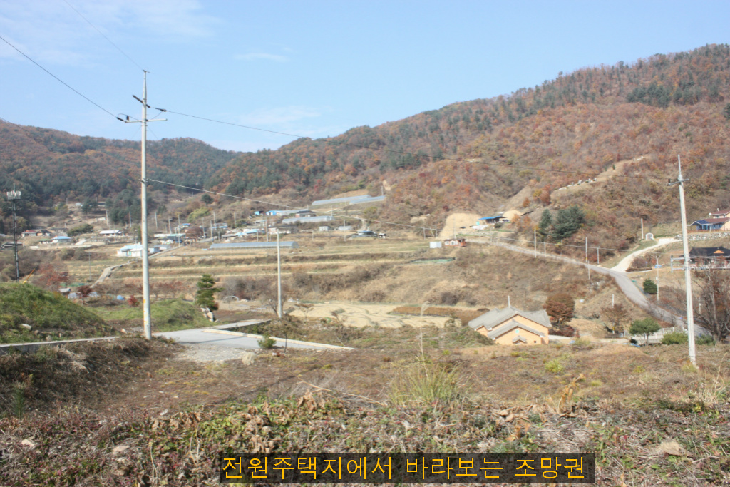 두메산골 이미지
