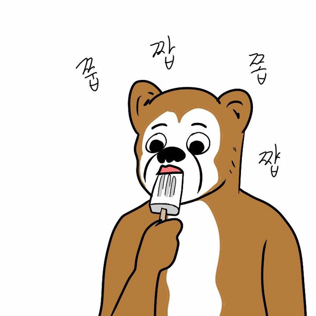 옥동자 먹는 법(이주용) | 인스티즈