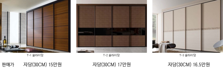 종합가구 이미지