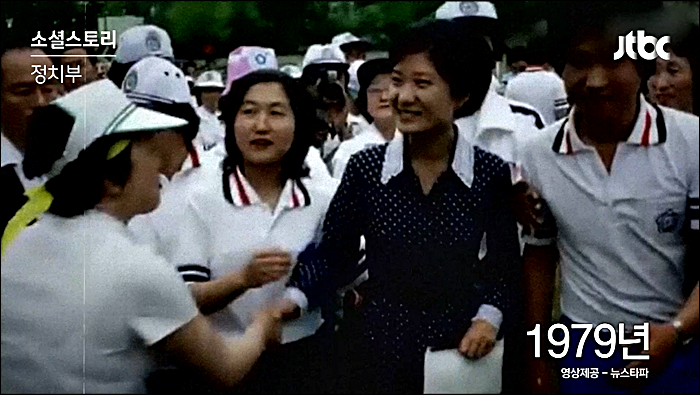 대통령의 친구 | 인스티즈