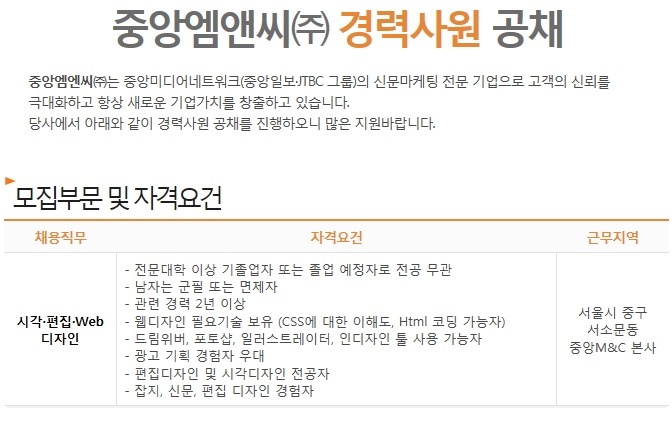 엠앤씨디자인 이미지