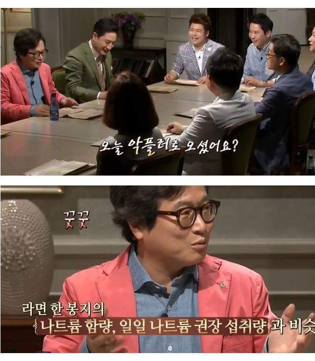 라면의 진실 | 인스티즈
