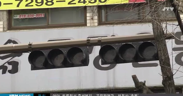 제구실 못하는 신호등.jpg | 인스티즈