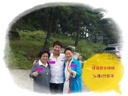 순아 이미지