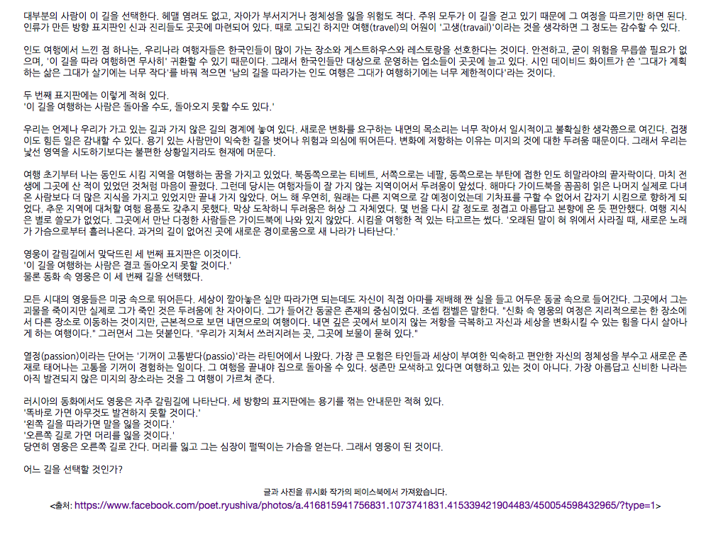 세 가지 표지판 | 인스티즈