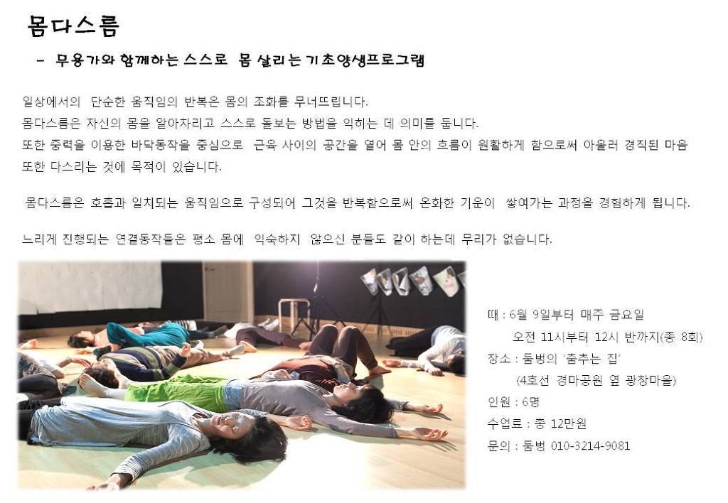 다스름 이미지