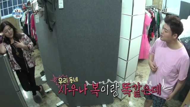 옷 고르는 전현무 | 인스티즈