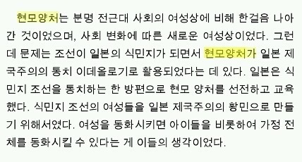 일본에 의해 만들어진 단어 | 인스티즈