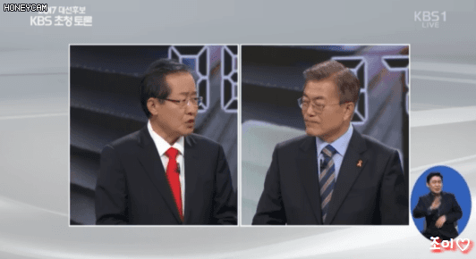 오늘도 홍준표가 귀여운 문재인.gif | 인스티즈