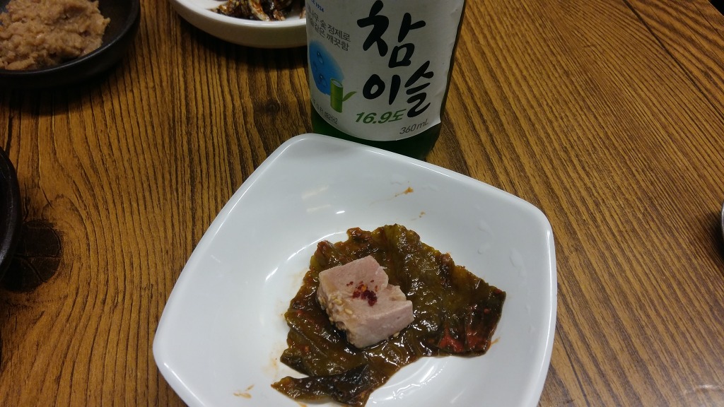 화화촌 이미지