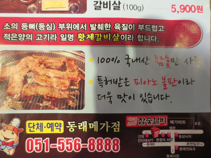 다드림마트 이미지