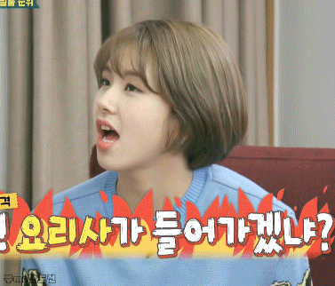 채영이 기여어 | 인스티즈