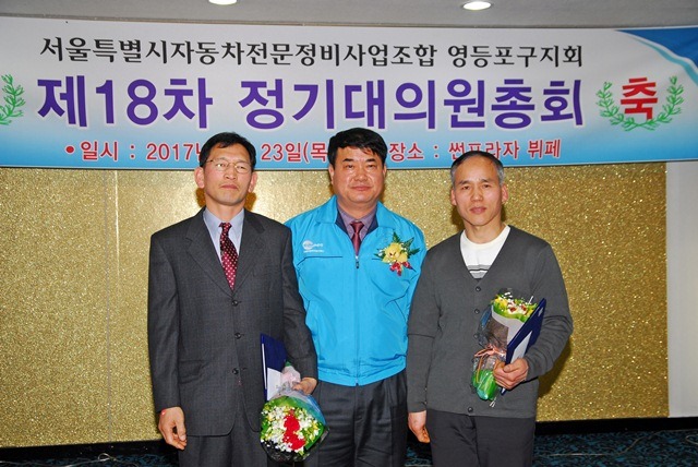 태영자동차공업사 이미지
