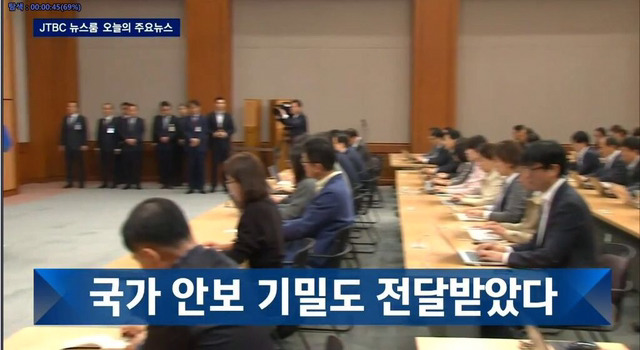 나는 나라 다 팔아먹어도 새누리당이에요 | 인스티즈