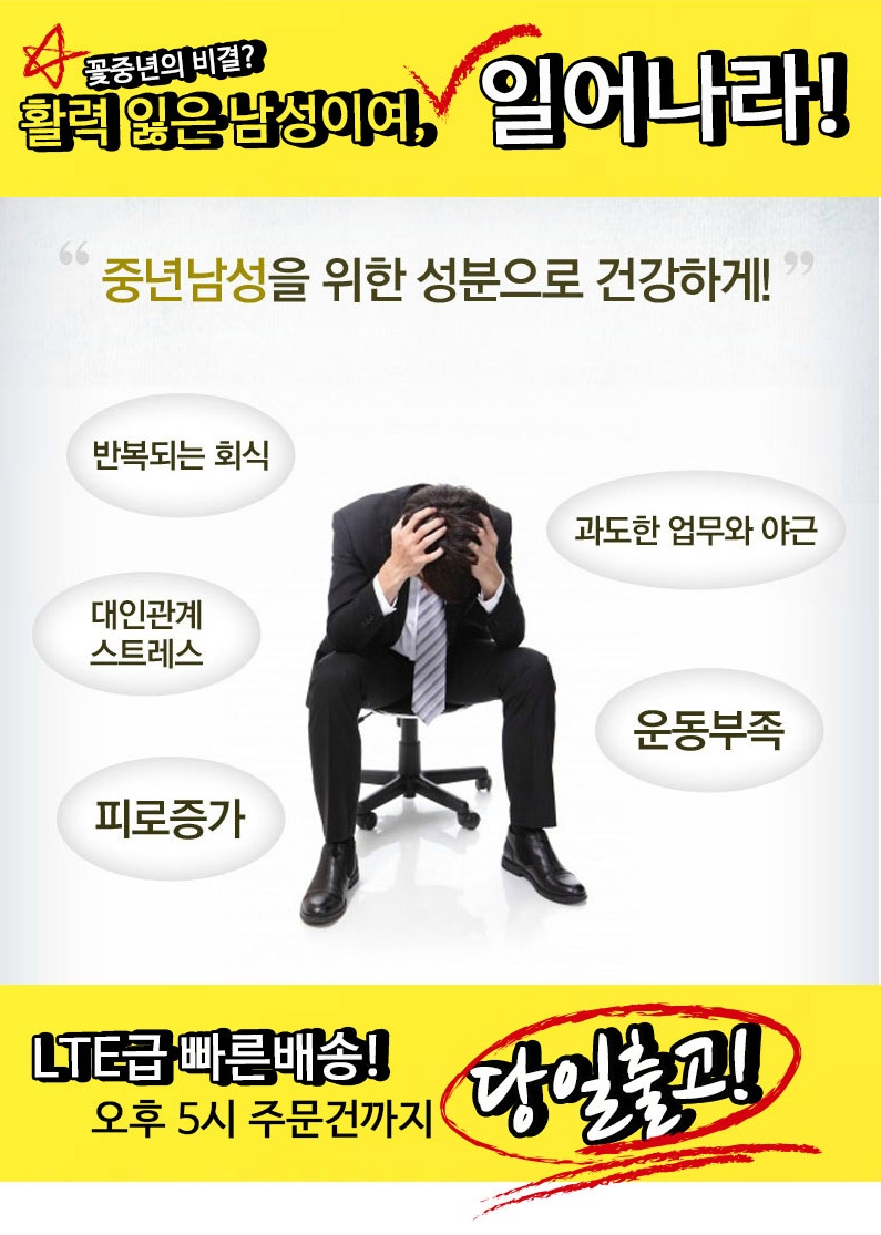 동광식품 이미지