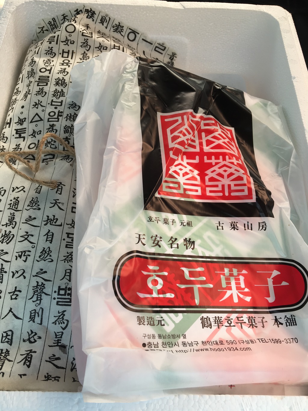 동부축산 이미지